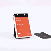 官宣 | 同陽科技2019年會節目征集正式啟動！