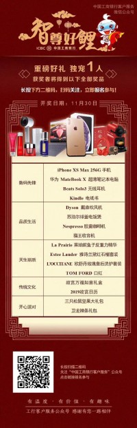 年會大戰一觸即發 | 同陽錦鯉，獨寵一人！