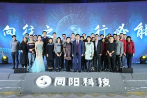 生產供應中心（采購部、計劃調配部、生產部、庫房）